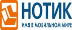 Покупателям моноблока Lenovo IdeaCentre 510 - фирменные наушники в подарок!
 - Суворов